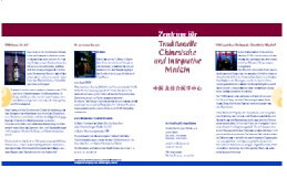 Flyer_Seite1_ztcim-Berlin Flyer Seite 1
